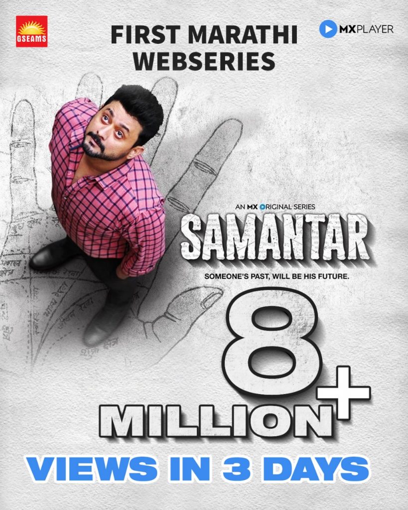 819px x 1024px - Swapnil Joshi's first Marathi web-series Samantar gets record 8 million  views in 3 days! - Filmy Fenil